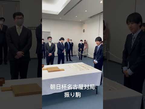 【囲碁将棋TV】 運命の振り駒、豊島将之九段ー佐々木勇気八段、永瀬拓矢九段ー高見泰地七段【第17回朝日杯将棋オープン戦】
